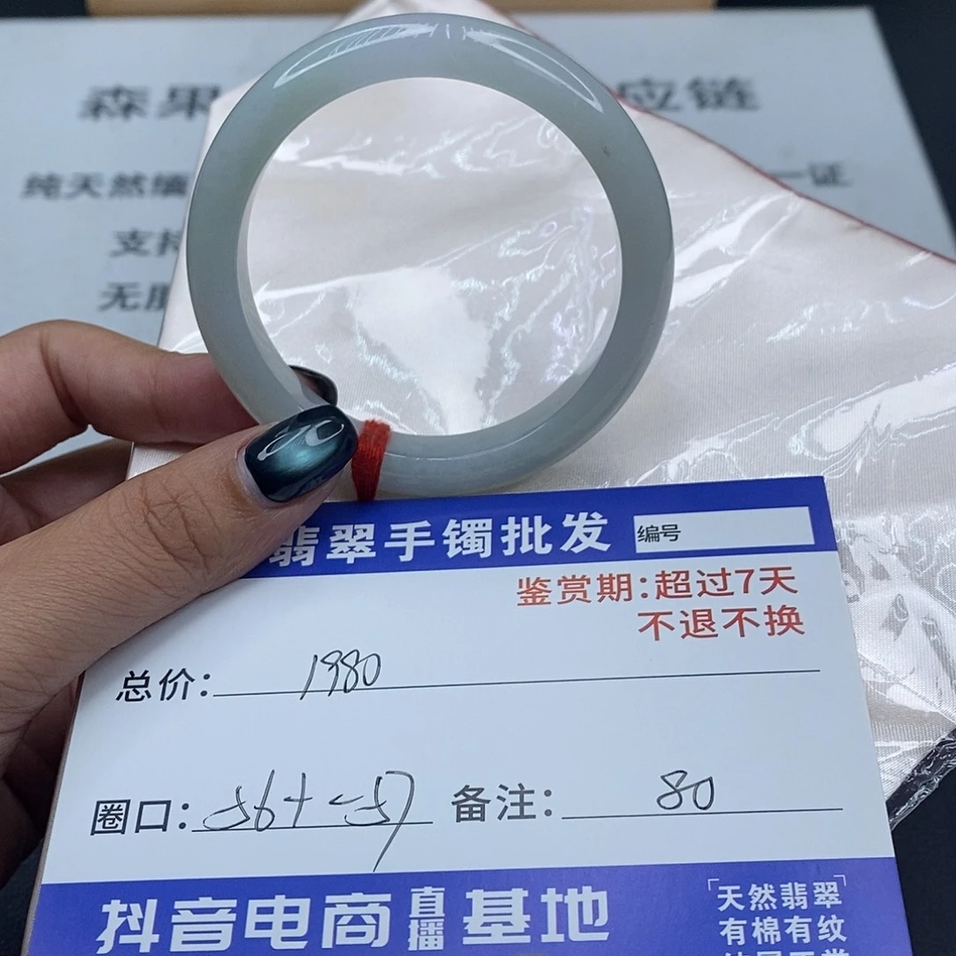 翡翠未镶嵌手镯百元手镯默认瑕疵