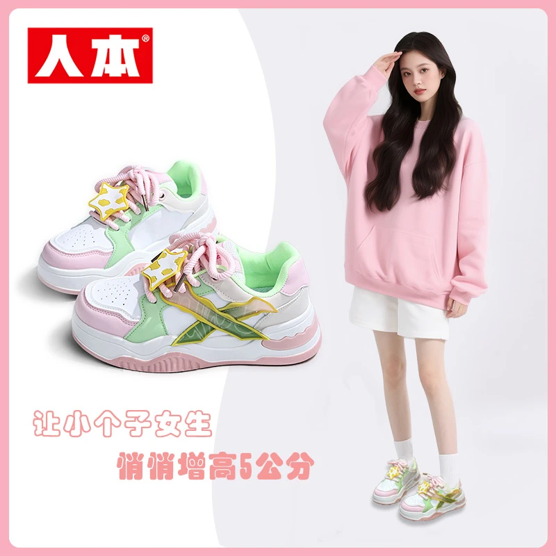 人本女鞋2025爆款欧若风拼色潮鞋学生百搭鞋女鞋板鞋学生鸳鸯鞋