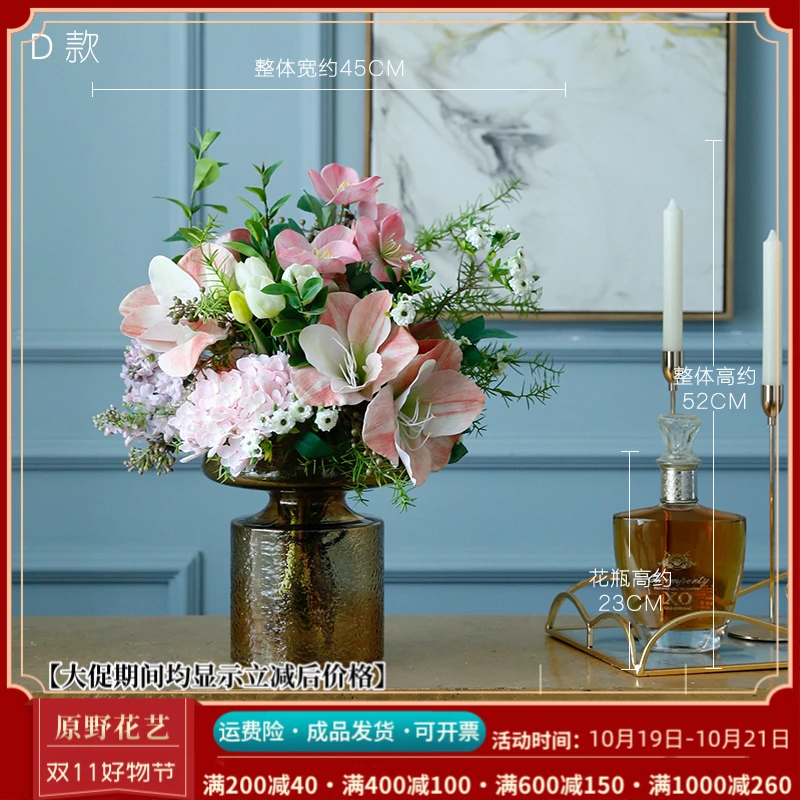 高档轻奢风仿真花假干花自然逼真玄关卧室茶几餐桌高级花摆花