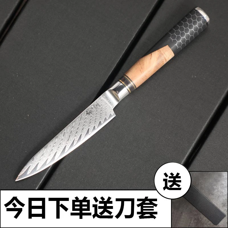 《影》树脂柳木羽毛纹万用10cr15mov家用水果刀