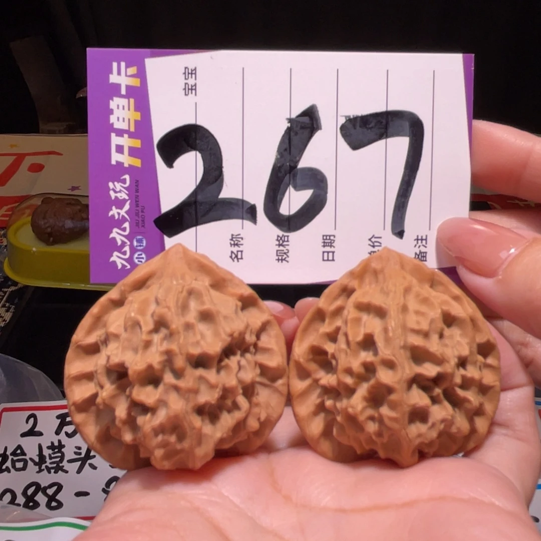 把件文玩核桃40左右a龙鳞