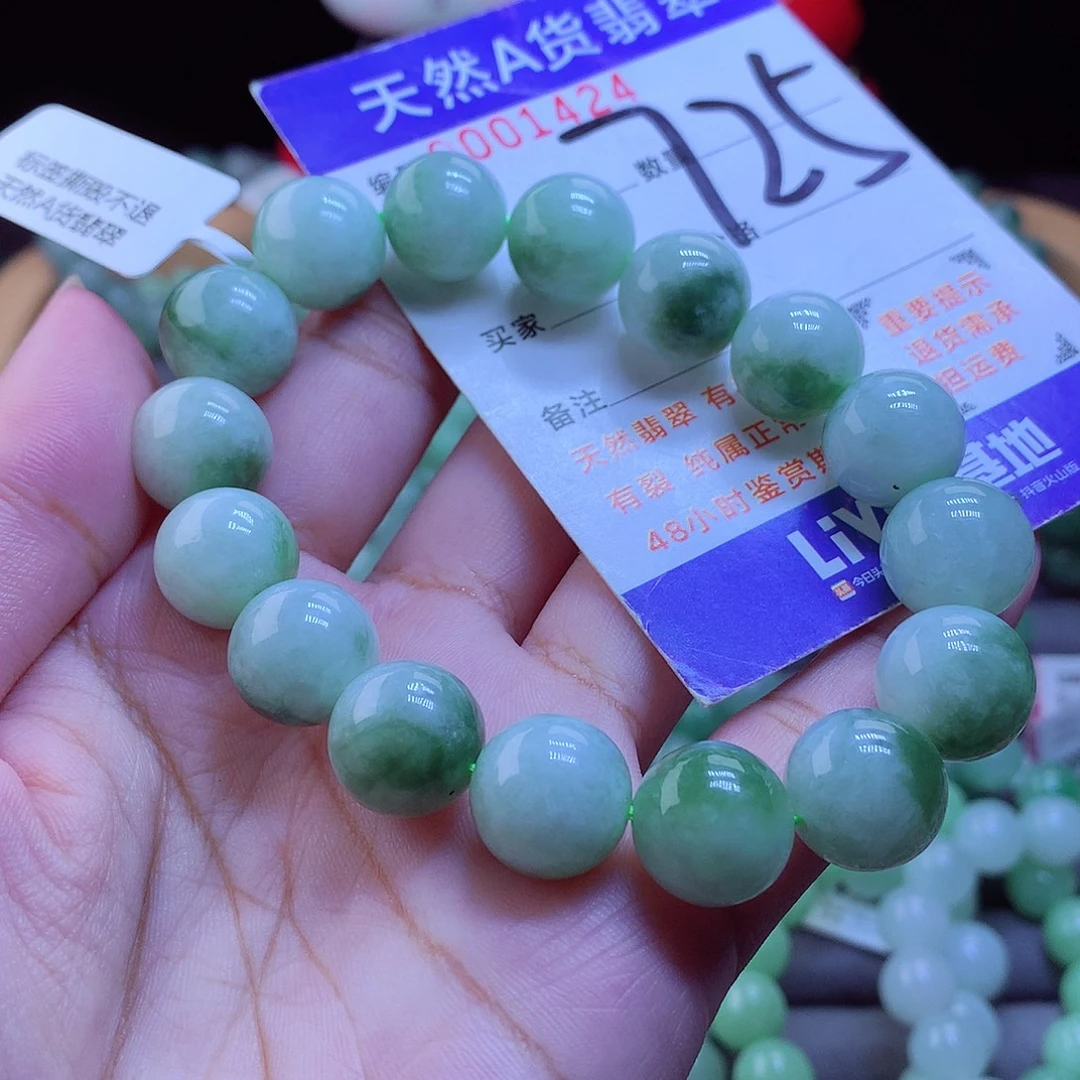 未镶嵌手链翡翠手串12.9