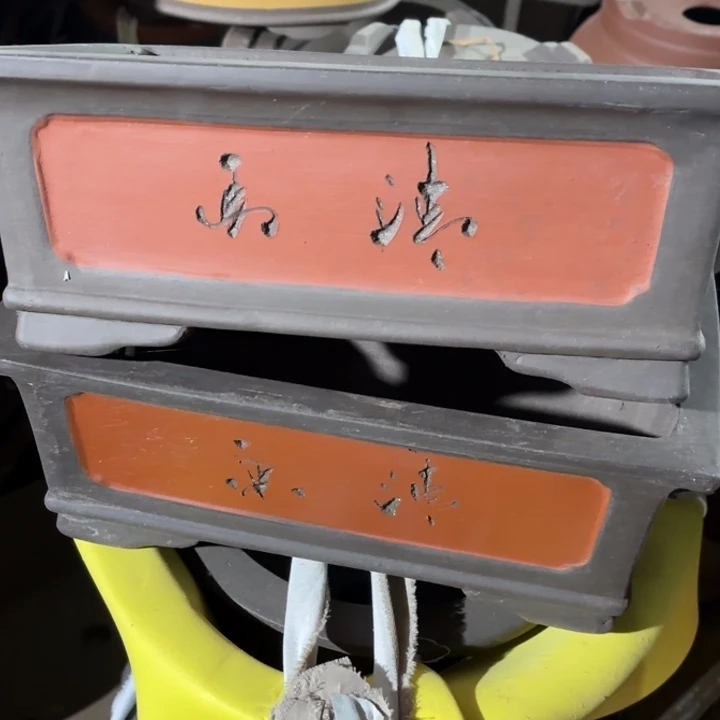 紫砂花盆100-4。