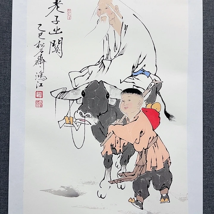 国画书画作品多次