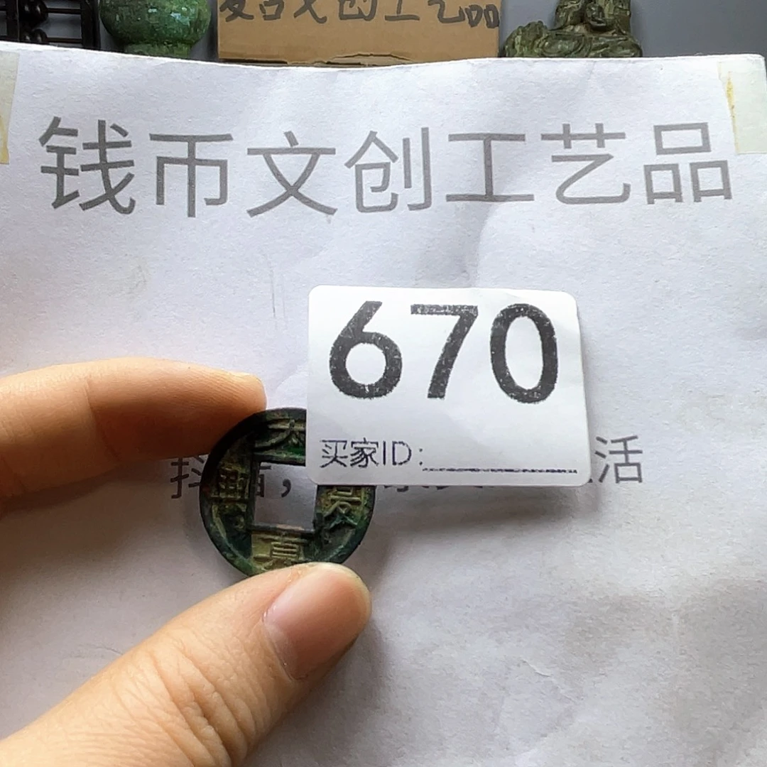 H***机铜收藏的小小小小小小