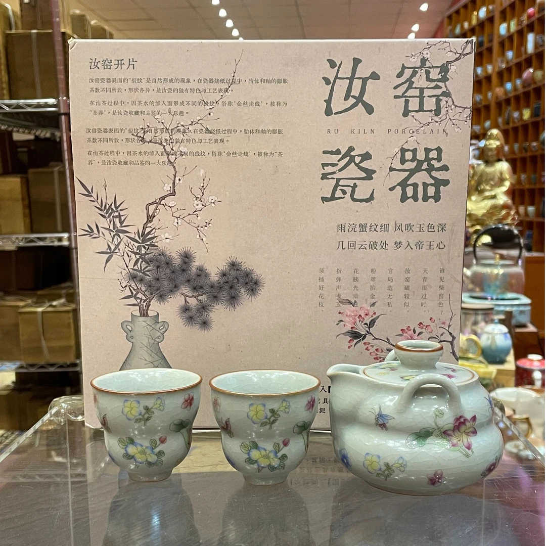 【闪购商品】天青葫芦手抓一壶两杯，413602