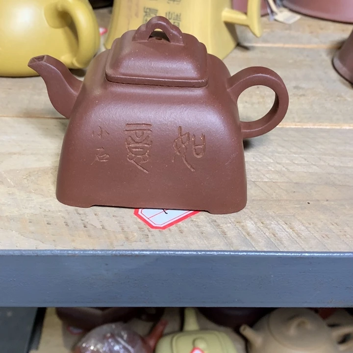 茶壶紫砂原矿手工42