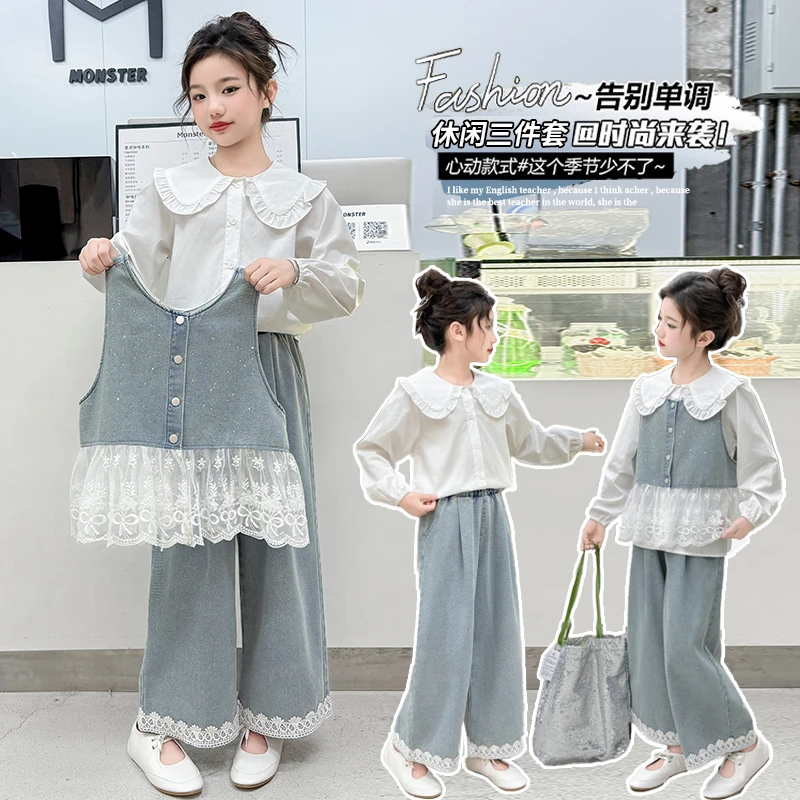 女童春装套装2025新款6-12岁潮酷中大儿童马甲蕾丝花边牛仔三件套