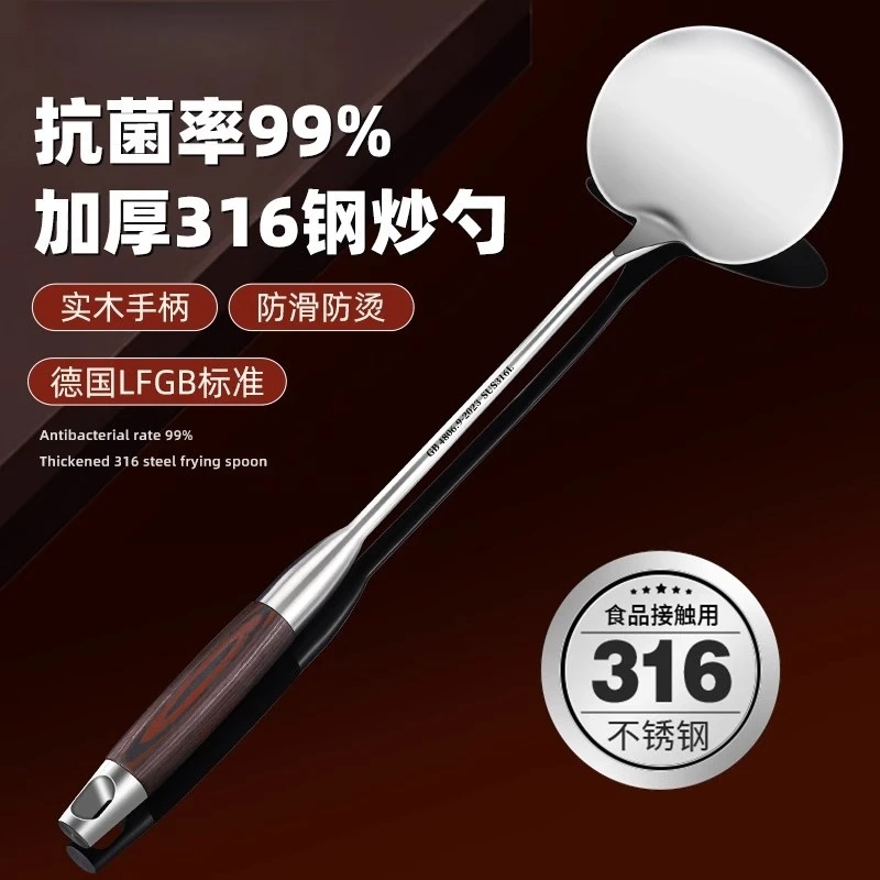 锅铲316L不锈钢蘑菇铲食品级炒菜专用铲子家用炒勺长柄加厚炒菜勺