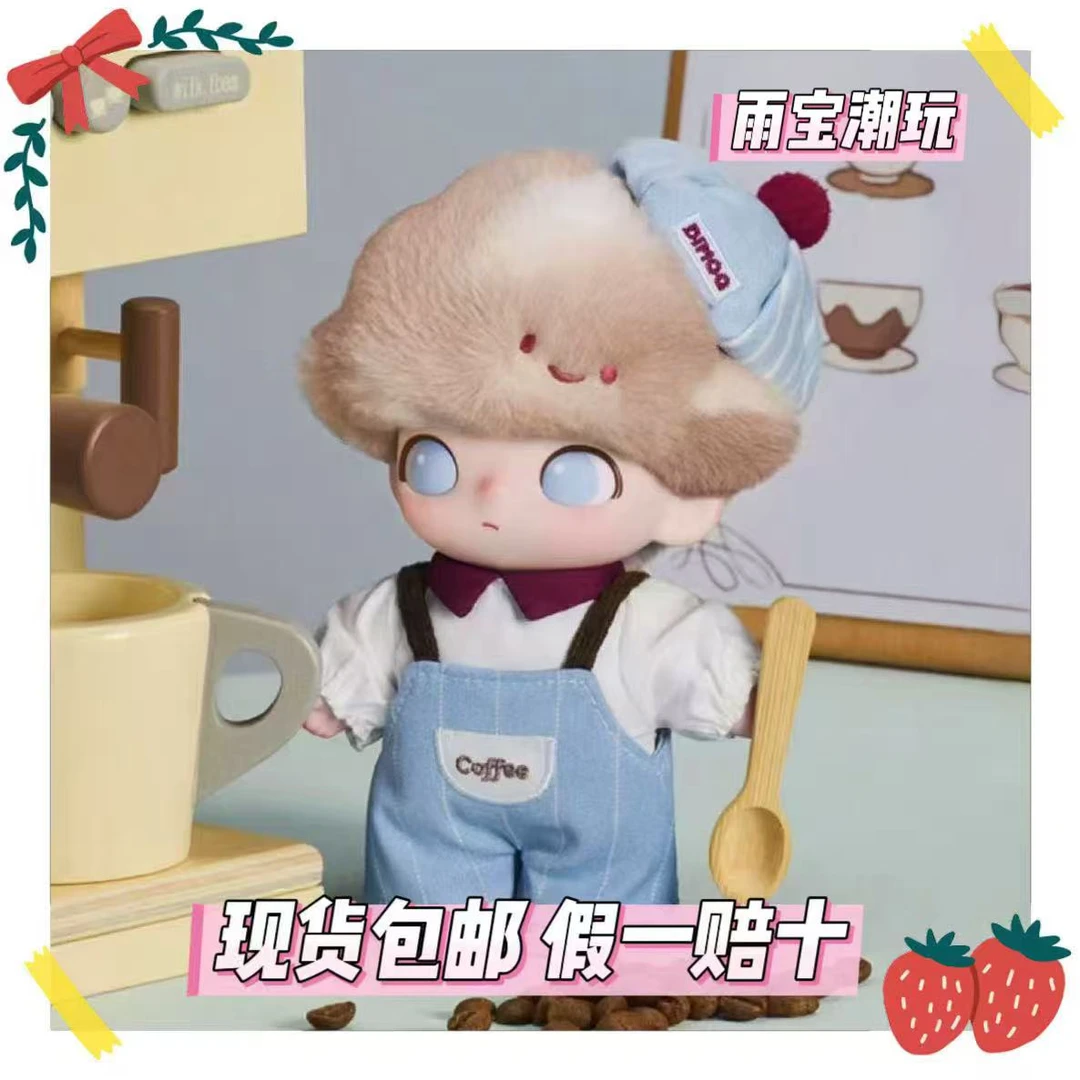 【直播代拆】心动特调系列搪胶吊卡搪胶盲盒挂件女朋友闺蜜送礼