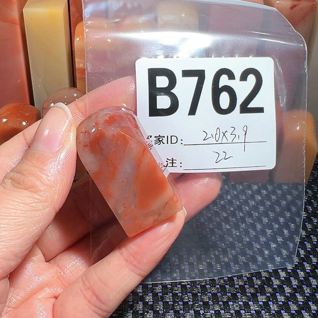 【闪购商品】寿山石印石老挝石