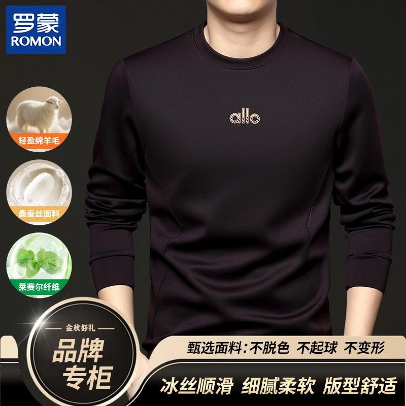 Romon/罗蒙【莱赛尔+绵羊毛+桑蚕丝】男士秋季新品经典圆领长袖卫衣