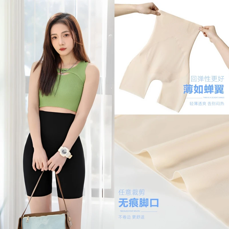升级版-果冻反重力凉感爆冰美体裤夏季无痕收腹提臀薄五分女外穿