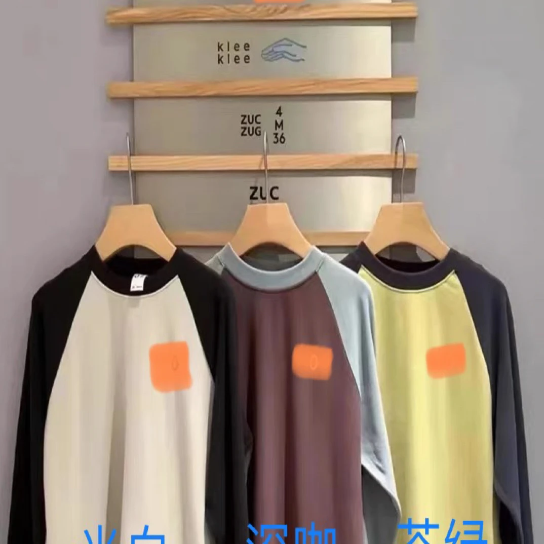 （044）o标小素小然春秋新品撞色长袖