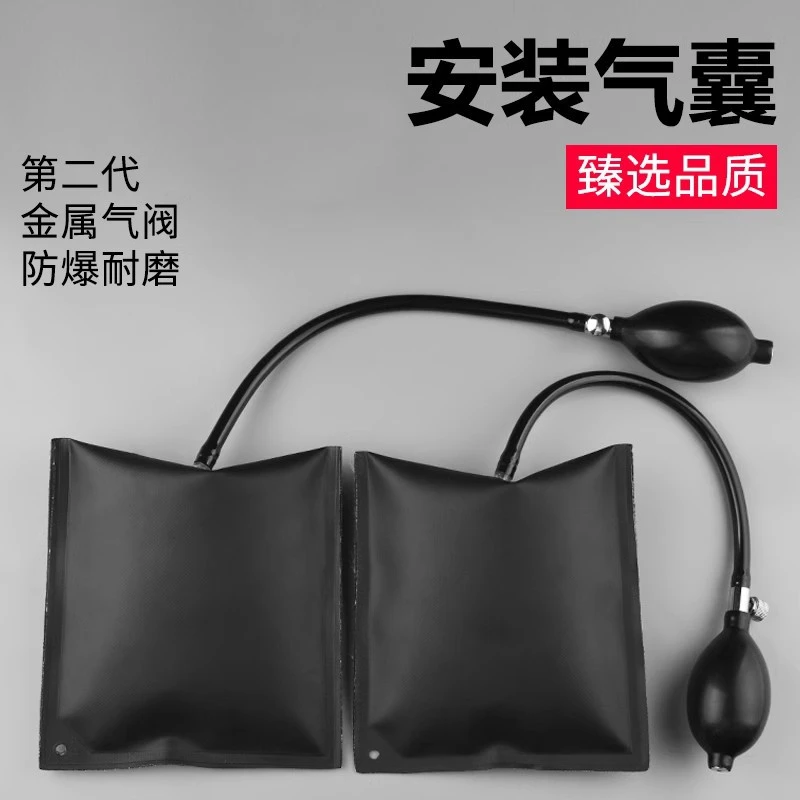 门窗安装快速定位气垫工具汽修气囊多用途可调节神器门窗