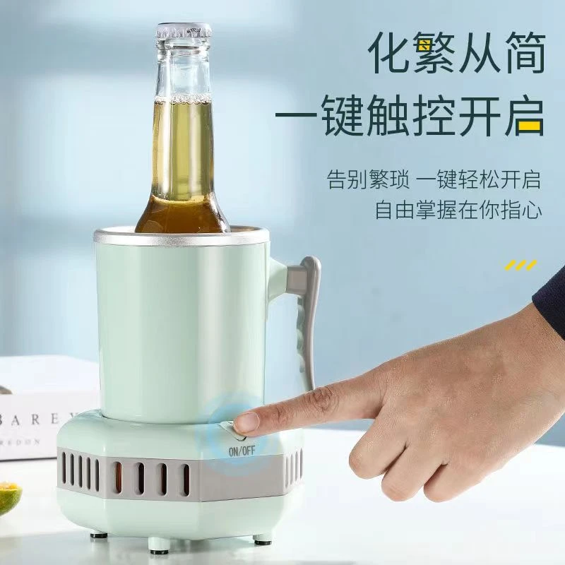 快速冷却杯小型降温学生啤酒便捷速冻制冷杯宿舍神器水杯里脊肉