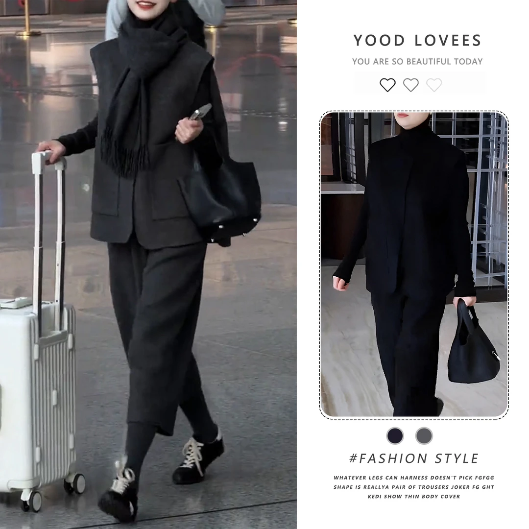 法式复古休闲毛呢马甲打底衫阔腿裤女2025秋冬新款气质通勤三件套