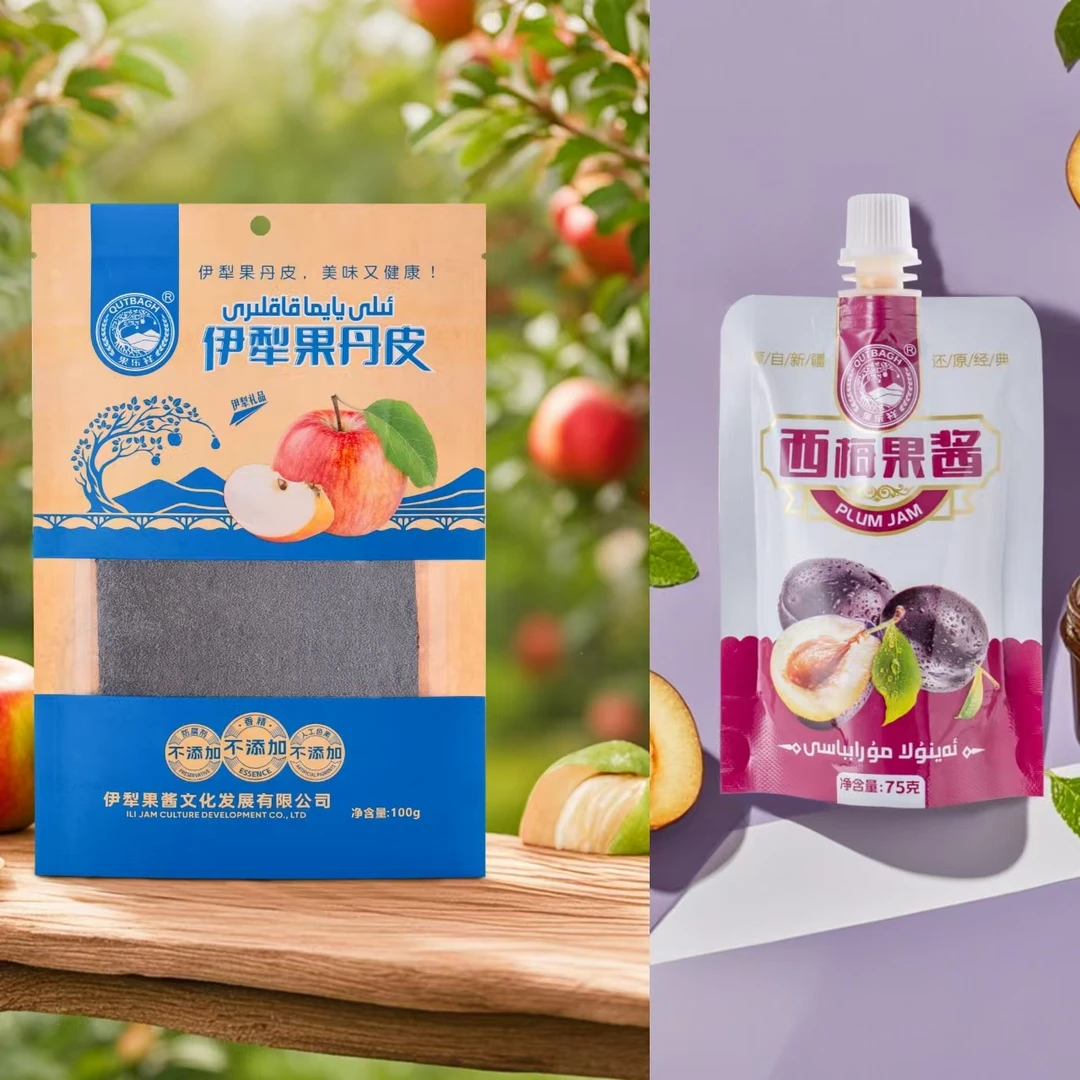 新疆手撕果丹皮和西梅果酱组合纯苹果西梅制作酸酸甜甜配料表干净