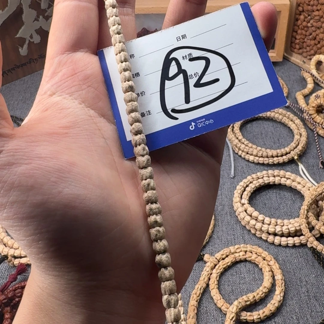 柏香籽/百香籽吊坠