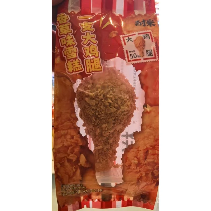 【顺丰冷链到家】耐米大鸡腿70g6支网红雪糕