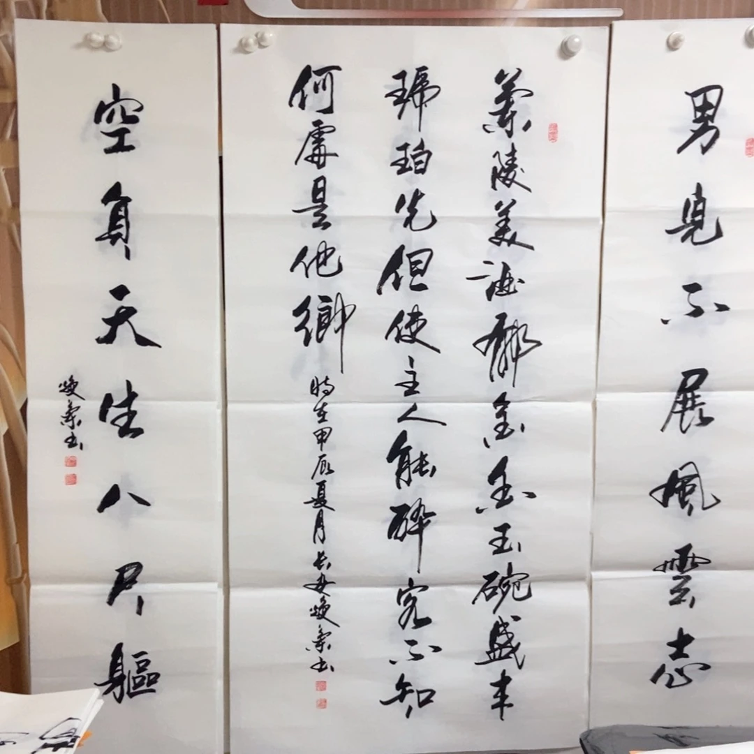 书法老师老师精品书法