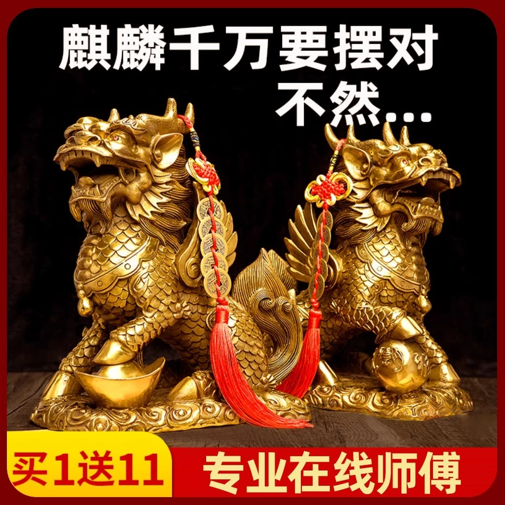 铜麒麟摆件公母一对纯黄铜招财麒麟办公室客厅乔迁新居送礼装饰品