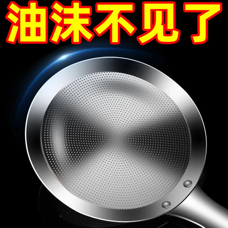 打沫勺不锈钢隔油勺分油勺家用厨房滤油神器撇油汤分离勺过滤漏勺