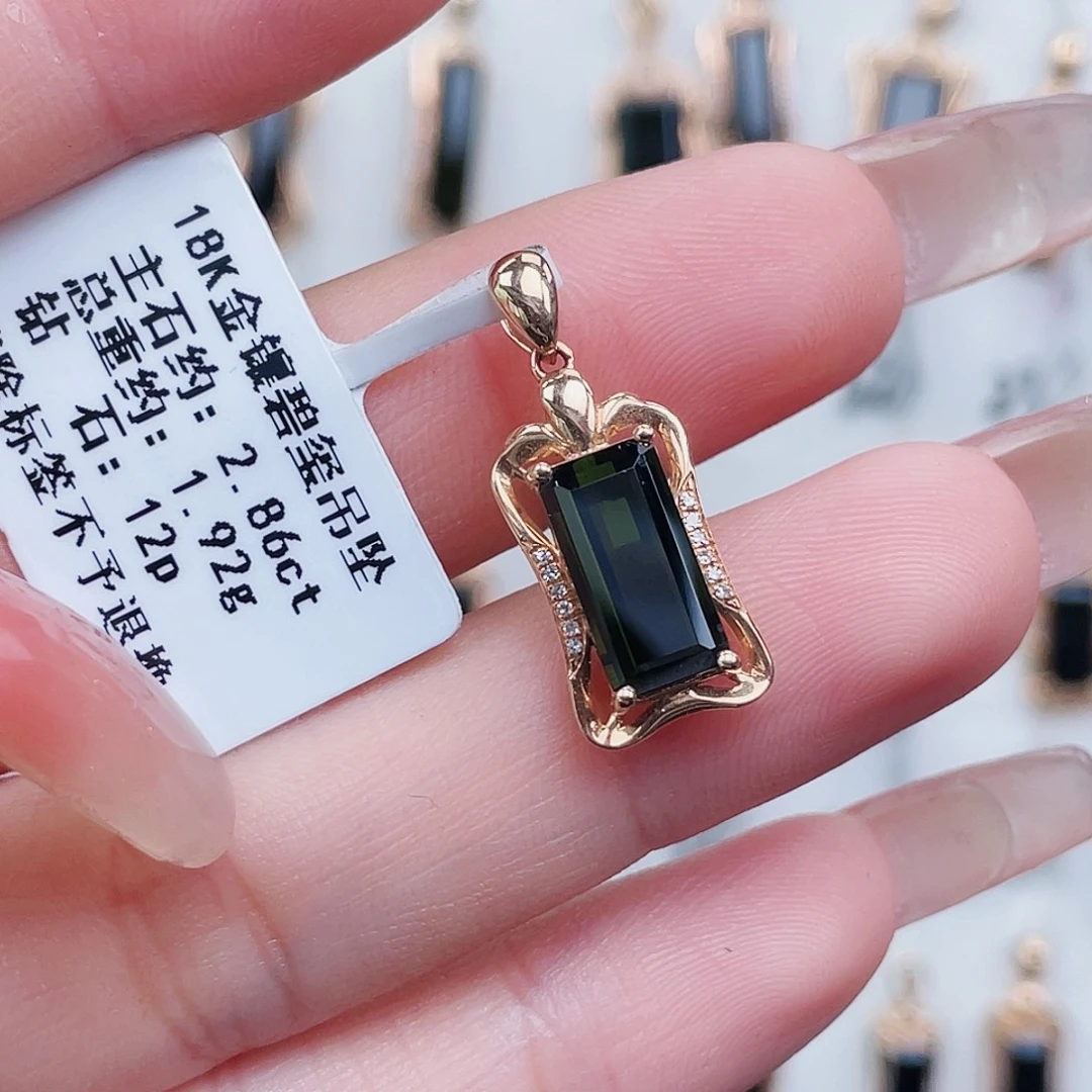 18K金镶嵌碧玺吊坠(不含链)