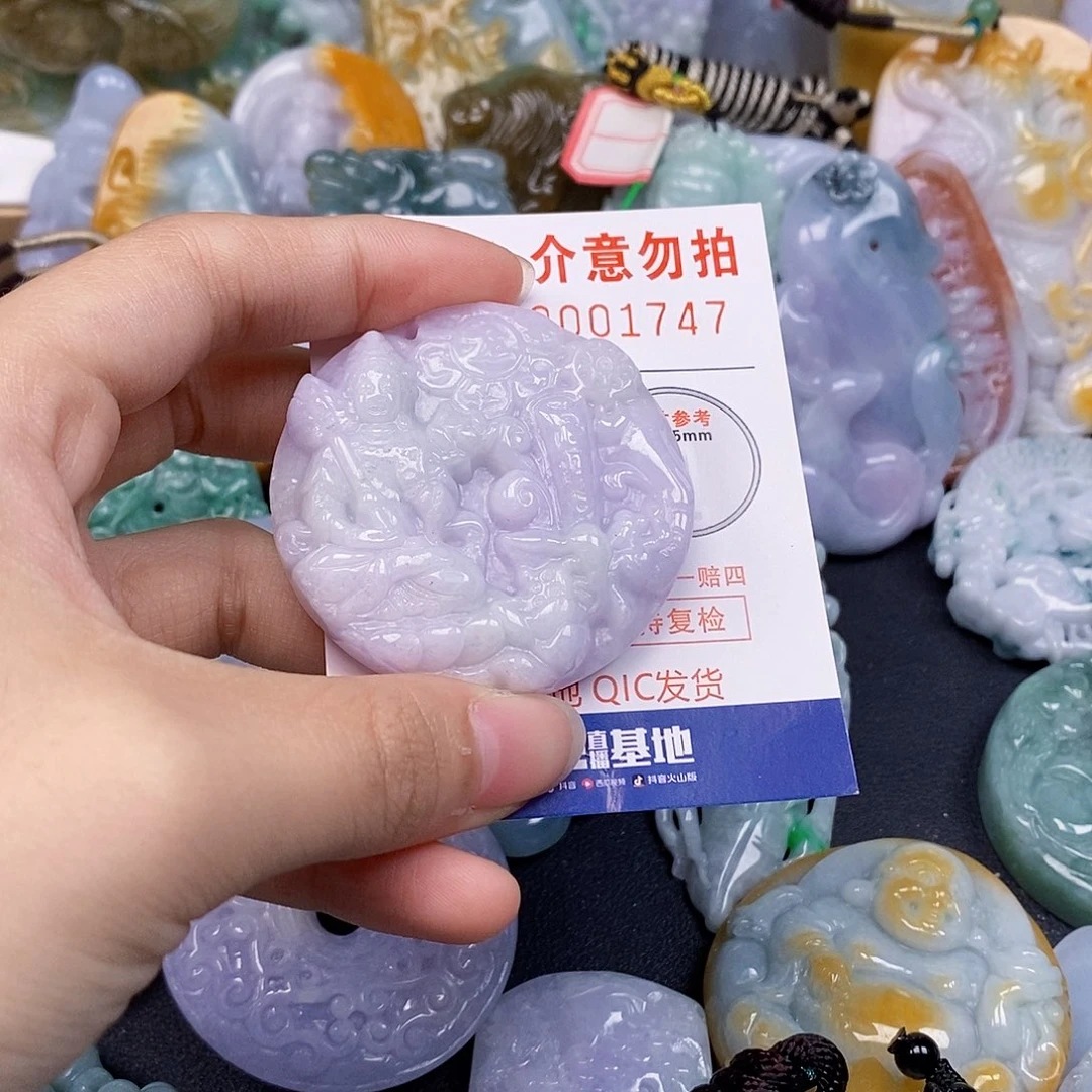 吊坠(不含链)未镶嵌翡翠