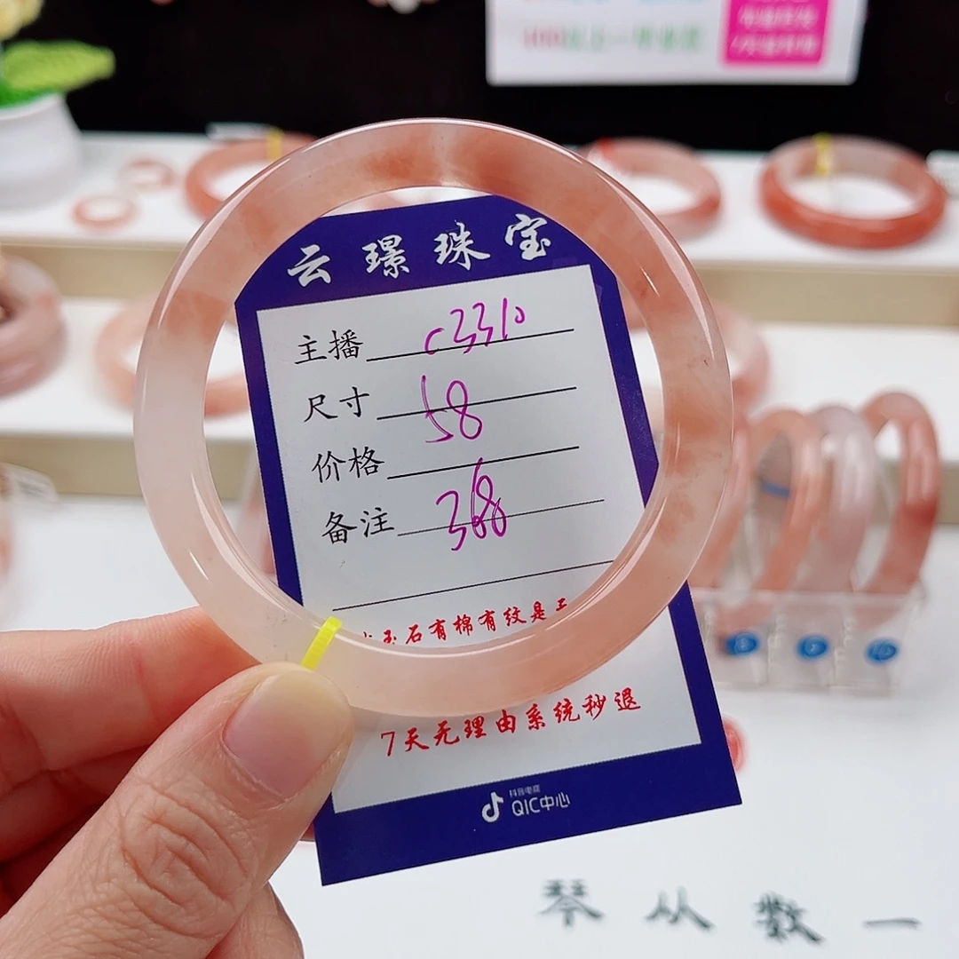 石英质玉未镶嵌手镯