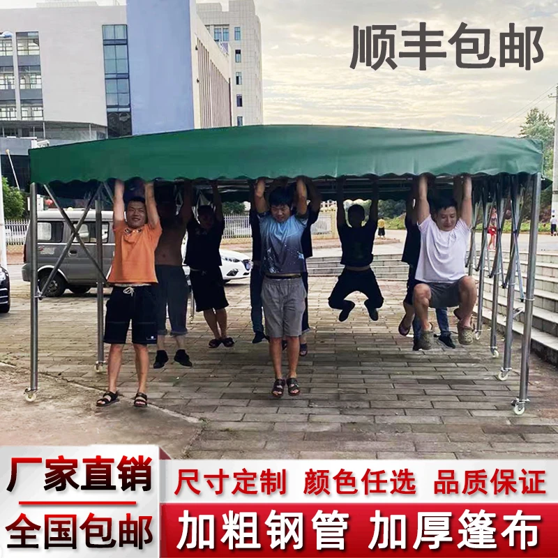 户外排档推拉雨棚定制活动伸缩雨篷停车遮阳移动帐篷夜市推拉雨棚