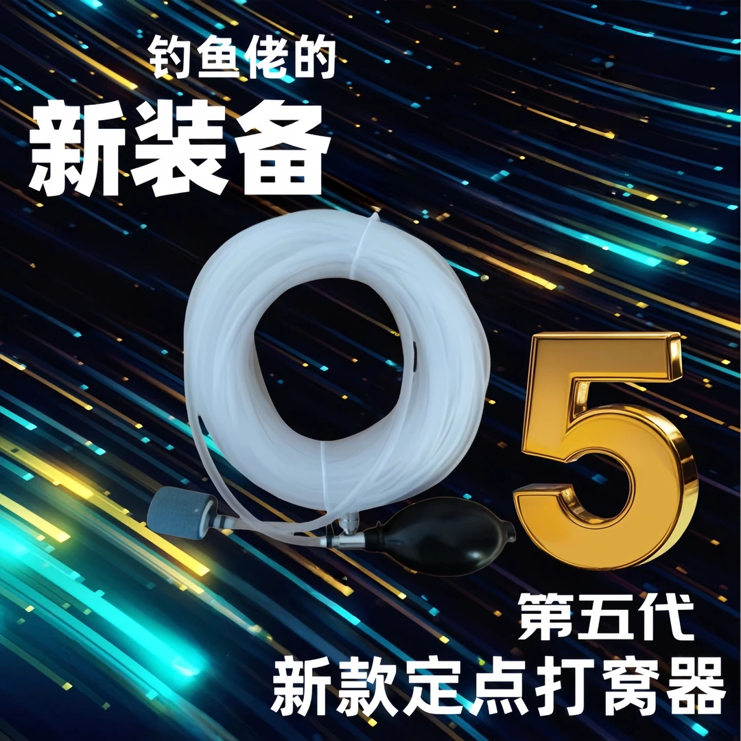 定点打窝神器渔具自动打窝打窝实用钓鱼工具鲢鳙
