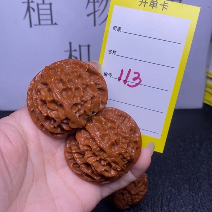 把件文玩核桃113/45苹果