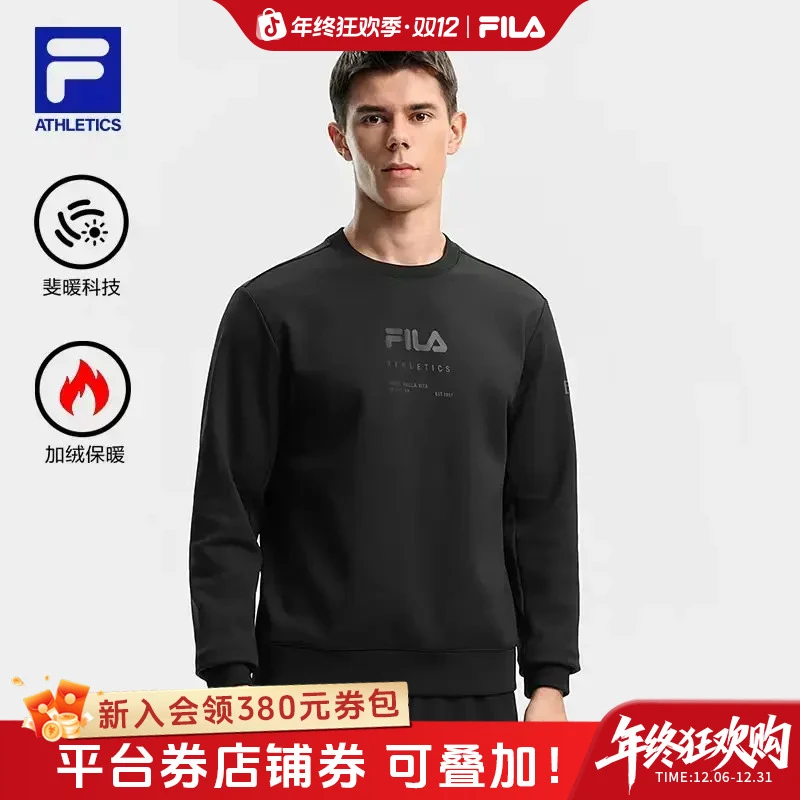 FILA/斐乐男装2025冬季新款加绒保暖跑步健身运动卫衣A11M541212F