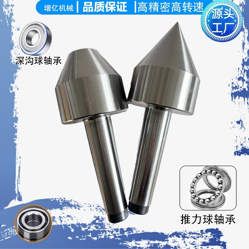 增亿MT3高精密防水防尘进口外旋回转顶针车床回转顶针
