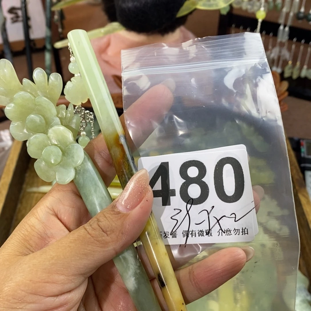 蛇纹石玉发饰未镶嵌九*