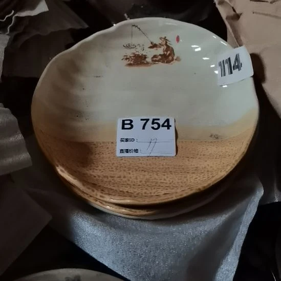 瓷器微瑕不退口径19