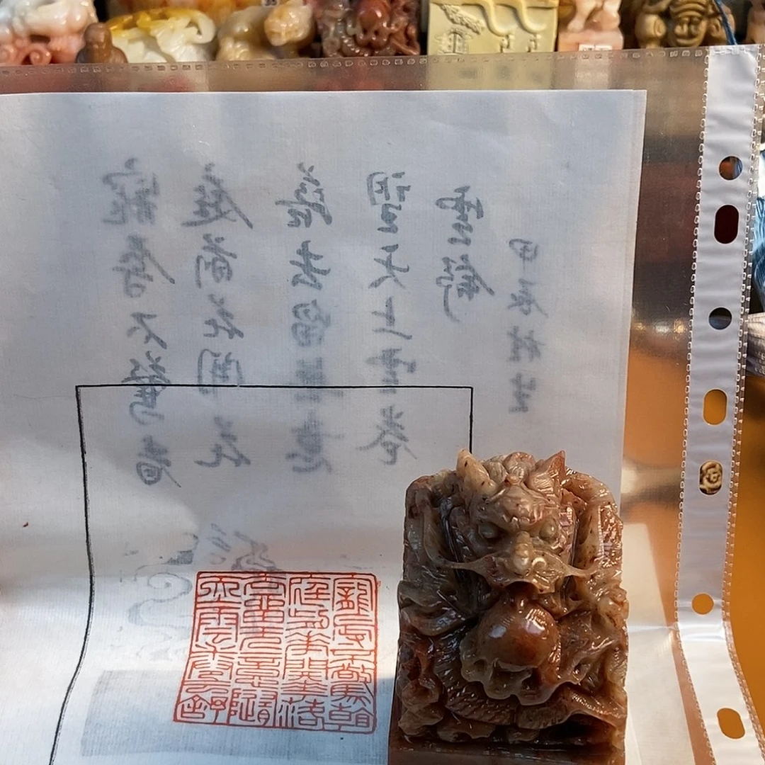 【闪购商品】寿山石印石58888888999999999