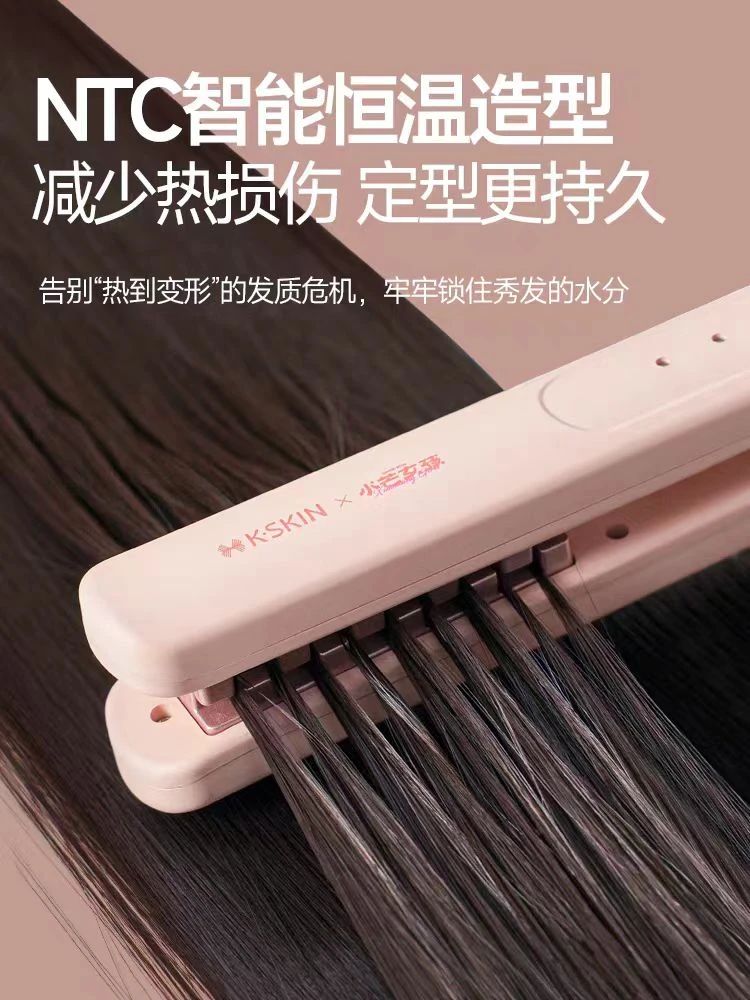 蓬松高颅顶玉米烫夹板