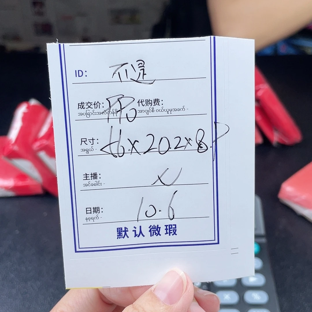 不***〗珐琅非金属所见即所得