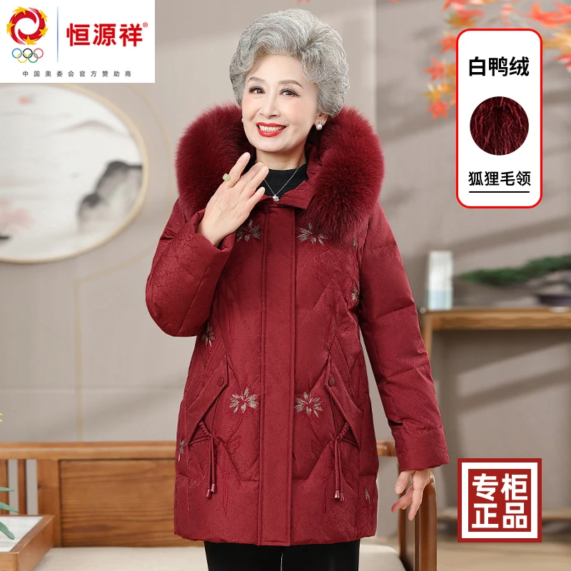 2024中年妈妈羽绒服女中长款中老年奶奶洋气老人冬装大码加厚外套