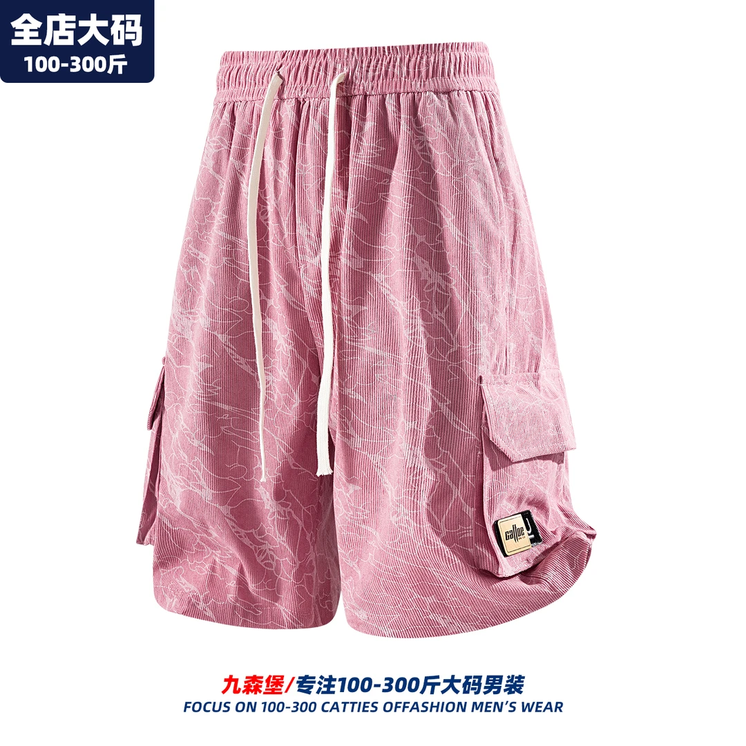 夏天短裤男休闲宽松潮牌粉色五分裤青少年胖子加肥加大特大码男装