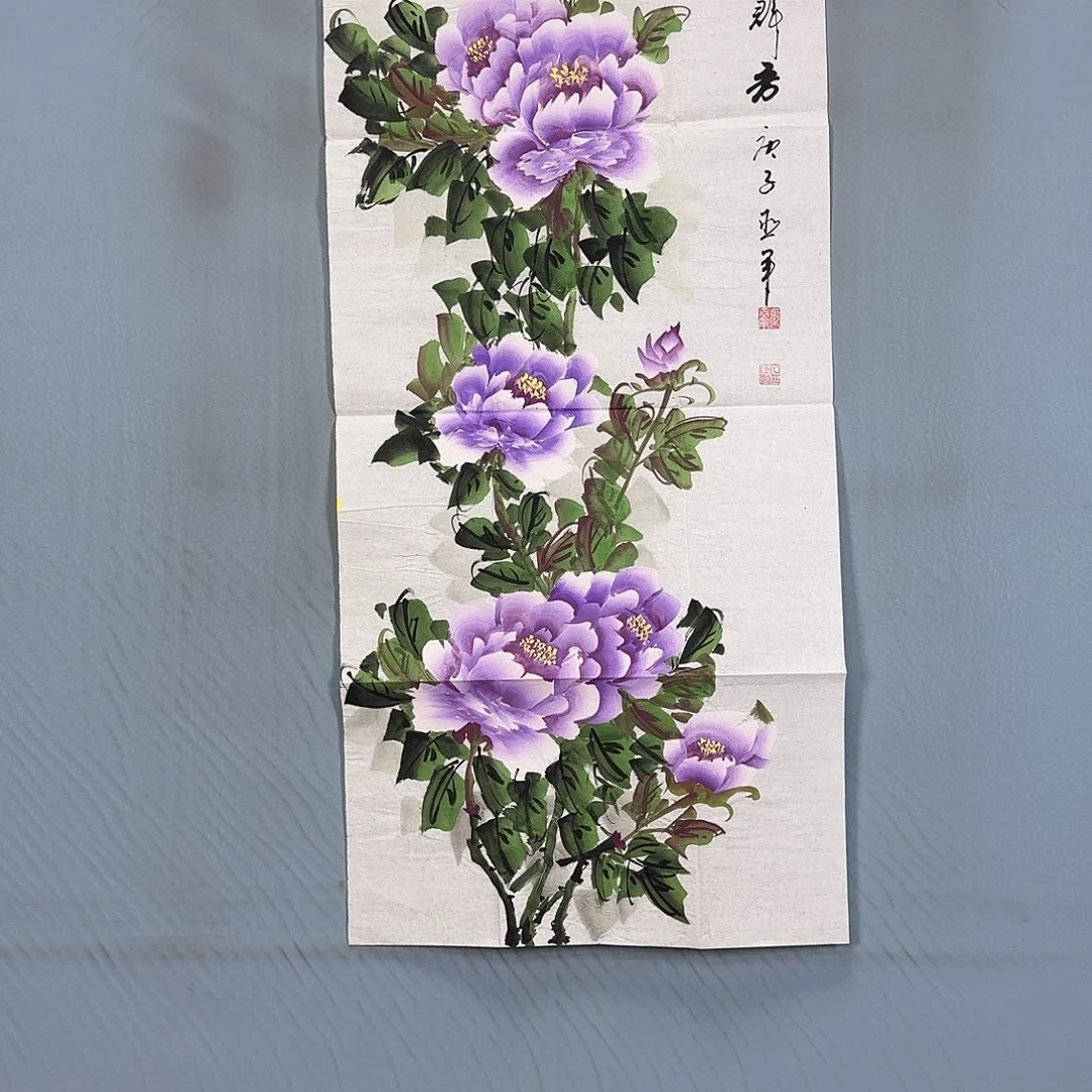 国画826 牡丹一如您