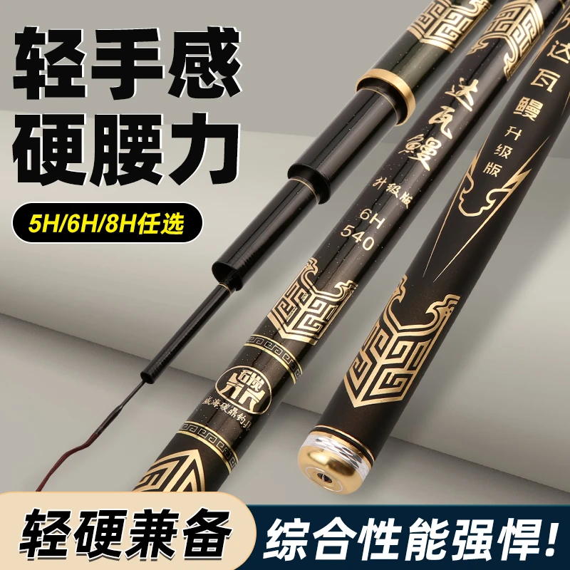 达瓦乜么兀乇正品达瓦鳗19调黑坑大综合台钓竿高性价比高碳素杆