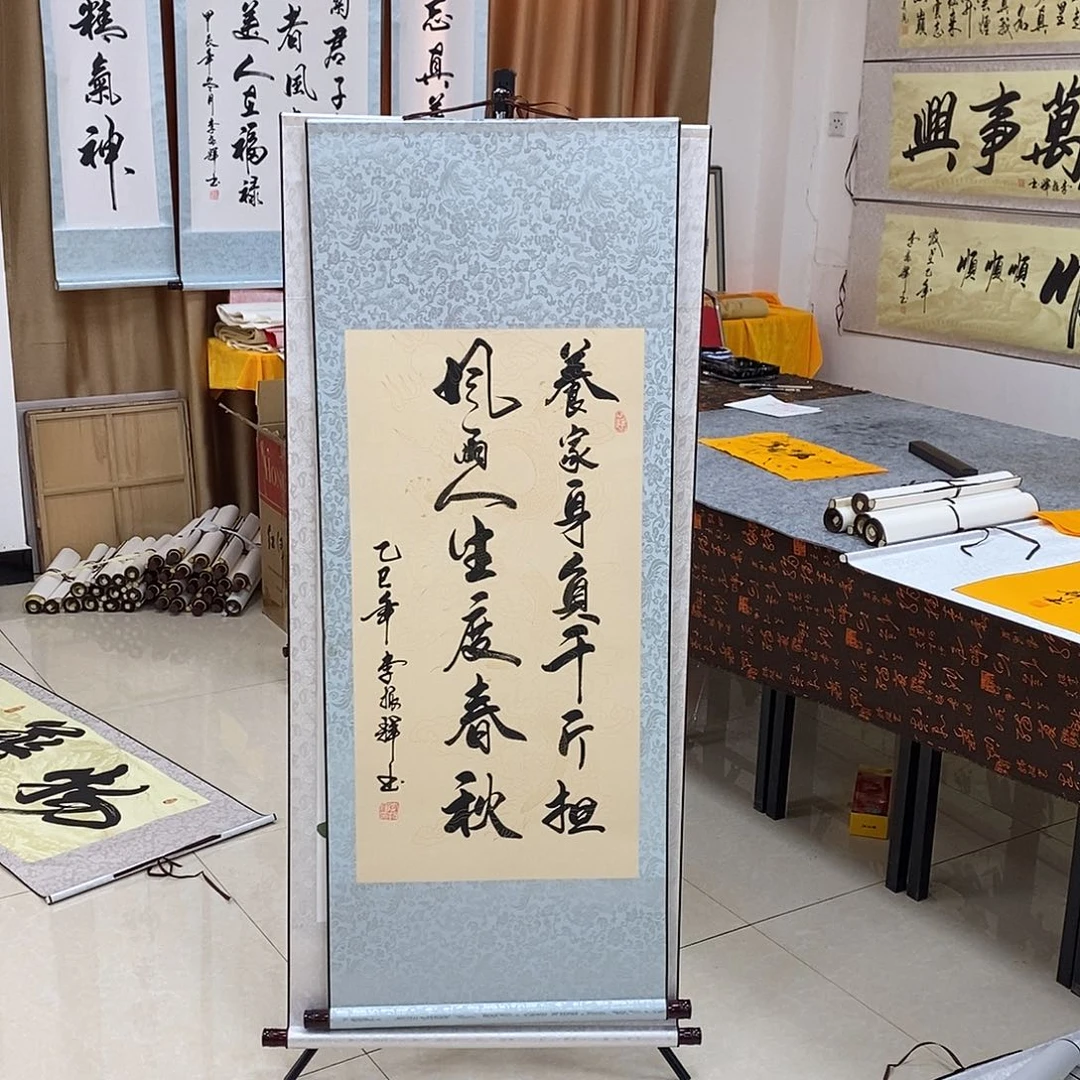 书法书法作品参加