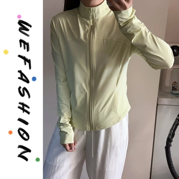 【WE】 穿出松弛感～防晒衣修身立领运动收腰显瘦冰丝凉感防晒服