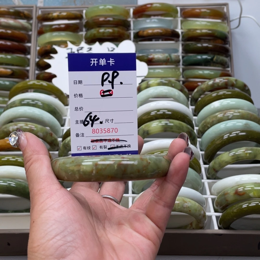 蛇纹石玉手镯未镶嵌雅*