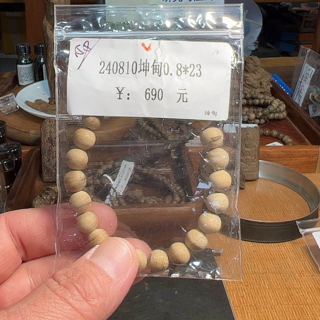 木伍 240810 坤甸 0.8*23