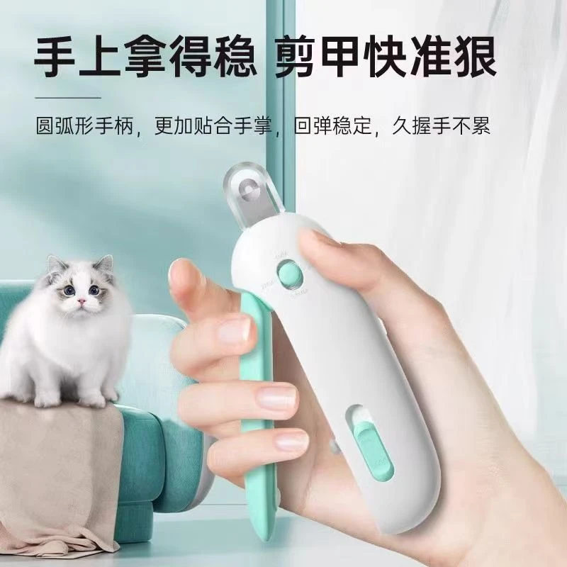 【一口价】猫咪推推剪可调节圆孔剪宠物修剪指甲小盲剪新手入极简单
