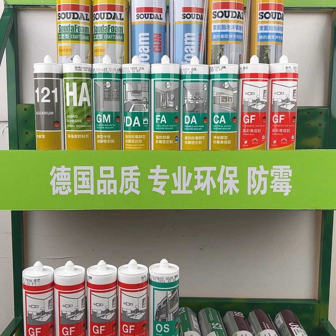 德国瓦克优惠一只链接